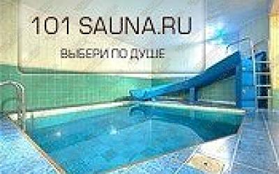 Сауна Филин, в Москве, Филевский бульвар, 10 |  | 101sauna.moscow