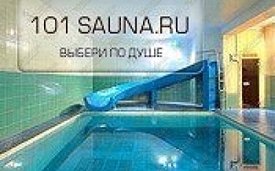 Сауна Филин, в Москве, Филевский бульвар, 10 |  | 101sauna.moscow
