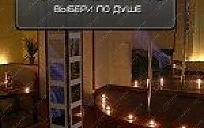 Сауна Третий Рим, в Москве, Сущевская улица, 8 |  | 101sauna.moscow